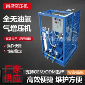 压缩设备;储罐;空气净化设备