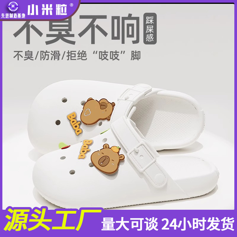 화이트【카피발라】
