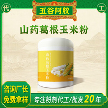 ɽș������׷۴��ӹ�OEM�N�ƴ��l���߷�����s�Z���������׷�