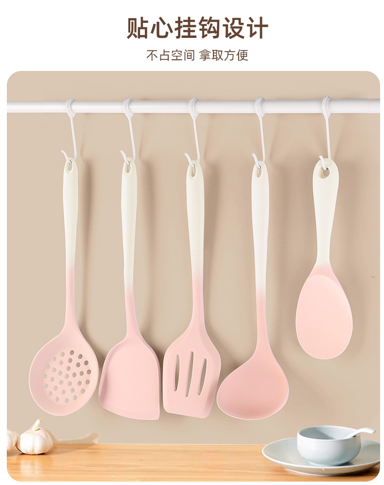 粉色渐变一体厨具5件套_10