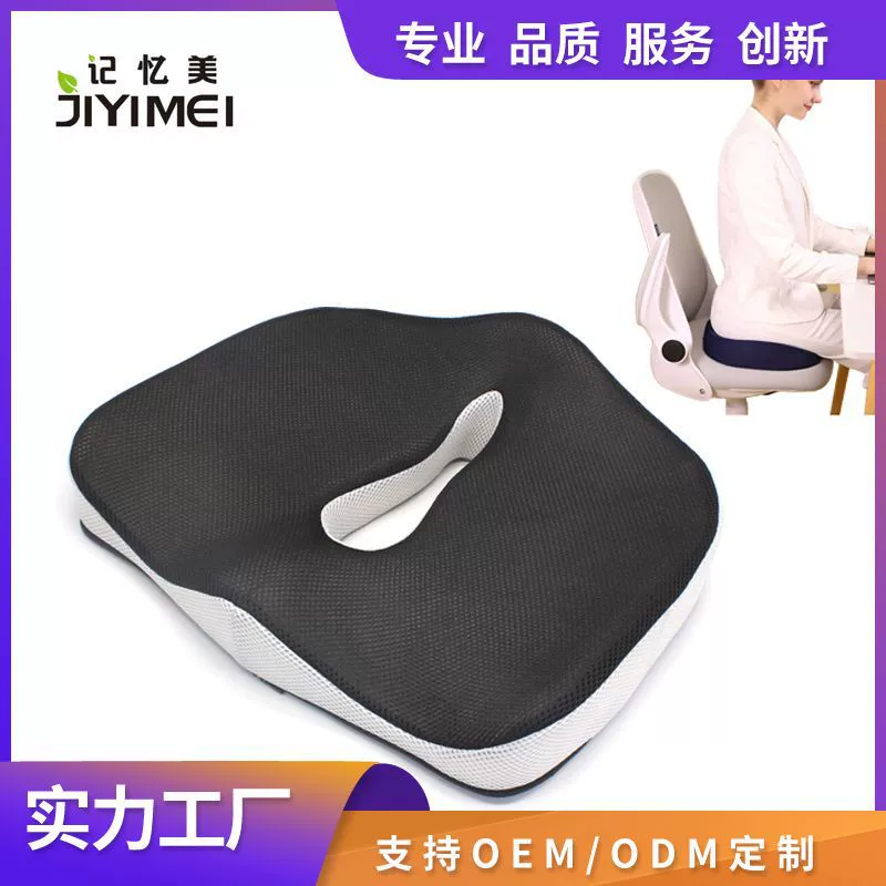 Трансграничные хлопчатобумажные подушки памяти медленный отскок подушка для заднего сиденья Офисный стул подушка для стула производитель сидячих артефакт