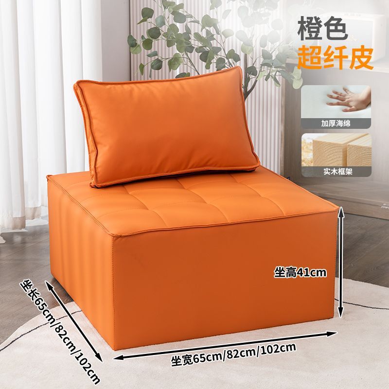 Bloqueo de tofu pequeño tipo de casa de alquiler dormitorio tatami estilo japonés una sola persona red red casual sofá de tela de tela de tela combinado