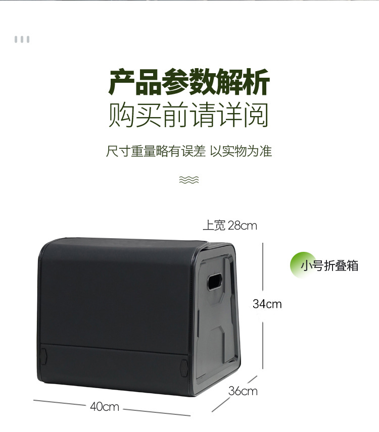 New Car Trunk Storage Box Foldable Car Storage Box Storage Container Trunk Organizer Cross-Border Shipping