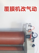 冷裱机 广告覆膜机手动改气动 全自动过膜机改装配件 意高 图宝