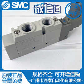 SMC原装正品电磁阀SY9120-5DZ-03 SY9120-5D-03 SY9120-5G-03现货
