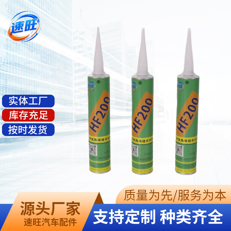 聚氨酯密封胶工厂销售 车厢焊缝胶建筑用接缝胶填缝密封胶粘接剂