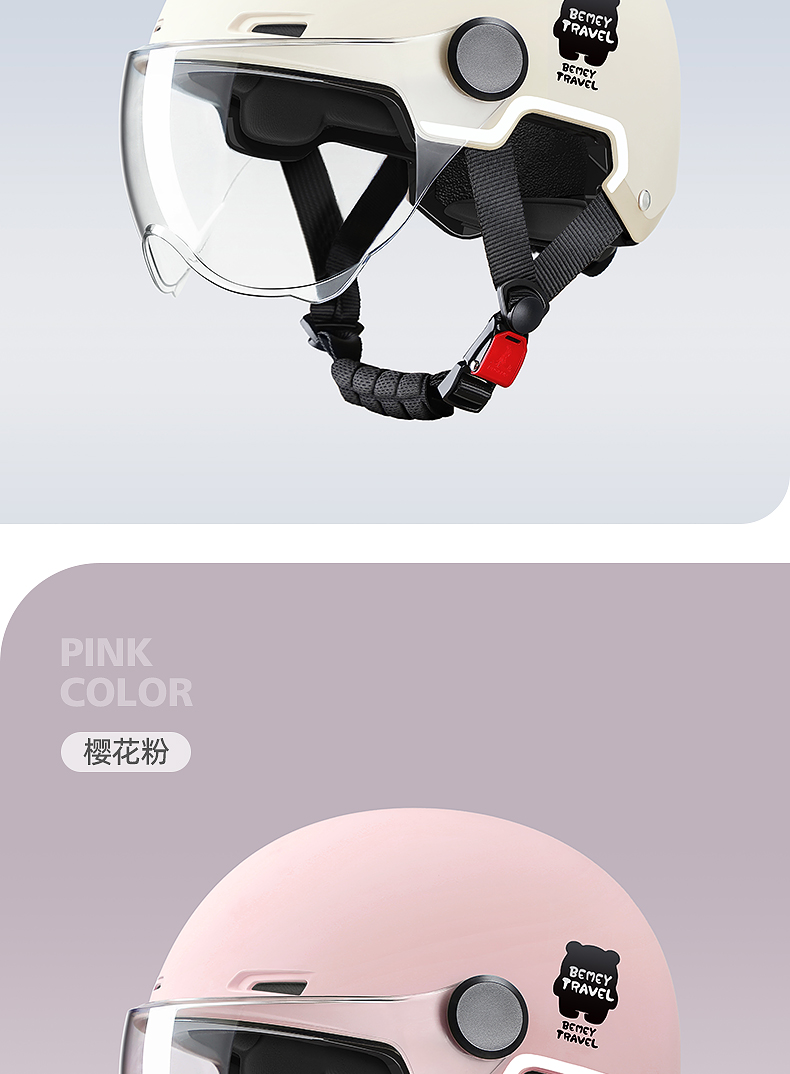 3c Certified Electric Car Helmet Men's Battery Motorcycle Women's Helmet Half Helmet 2025 New Four Seasons Universal Summer
