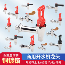 ����늟��_ˮ������ˮ���^3��4��6���~�͸ߜض��{�̲豣��Ͱ�_�P