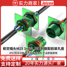 M25ֱ��ʽ3+6о�Դ����̖��ˮ�B���� ֲ����匦���OӋ��ˮ���^