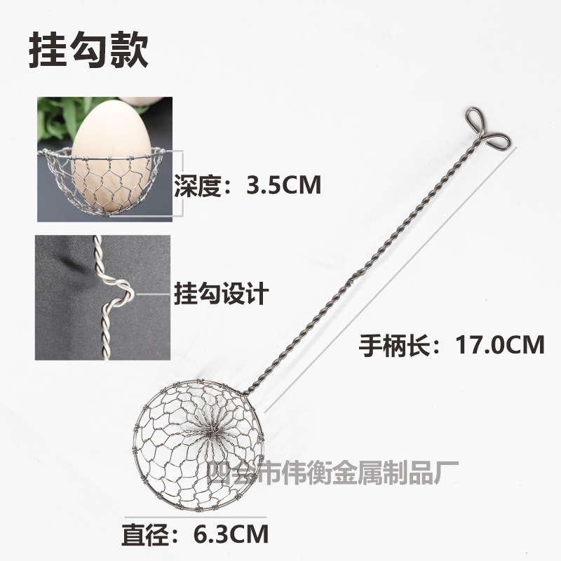 Tejida a mano 304 de acero inoxidable olla caliente cuchara estufa lateral pequeña colador cuchara malla colador tejido a mano Pantalla de filtro fábrica al por mayor