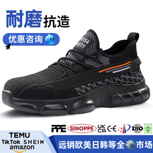 Cross-Border Labor Protection Shoes, Wear-Resistant Shoes, Breathable, Anti-Smash and Anti-Puncture Men's Safety Shoes, Steel Toe Caps, Summer Amazon Work Shoes