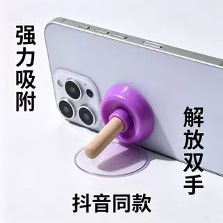 跨境硅胶马桶塞手机支架手机气囊支架马卡龙懒人纯色桌面背贴支架