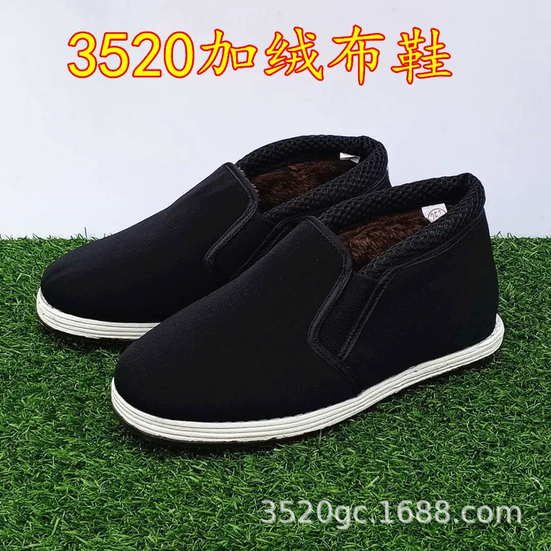 3520 Повседневная хлопковая обувь с эластичным ртом, зимняя хлопковая легкая черная Теплая мужская резиновая Повседневная хлопковая обувь на плоской подошве с круглым носком