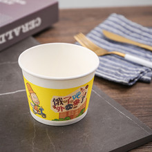 TQUI一次性例汤纸碗12安小号碗商用餐盒碗带盖圆形麻辣烫泡面碗打