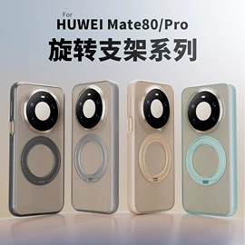 Mac 保护套;iPhone保护套;手机保护套