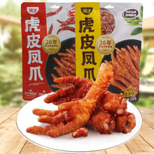 �K��Ƥ�Pצ106g�W�t���e��ʳ�uζ��������uצ��ʳҹ�����С��