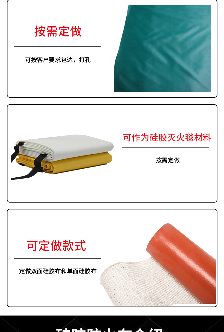 双面,阻燃红色硅胶防火布,隔热单面玻璃纤维布,电焊,挡烟垂壁防火布