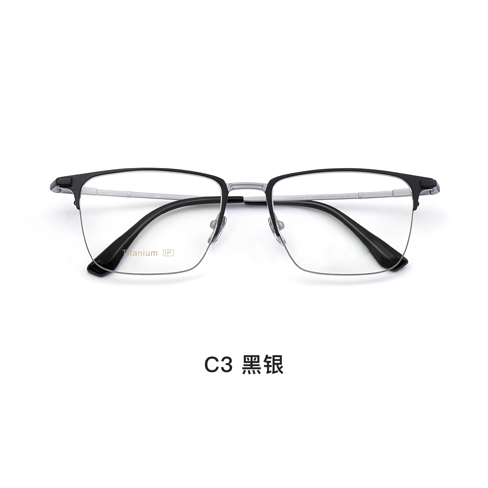 Nuevo ultraligeros hombres de negocios de Cercanías de titanio puro medio marco gafas de Marco swenpu guapo sin clip de la cara gafas Danyang lote