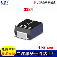 UDF优迪国产原装SS24 SMB 电子元器件贴片肖特基二极管芯片 SS24