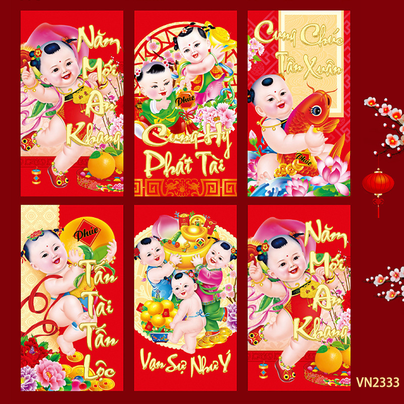 臻婷厂家2026马年越南文红包新款创意卡通利是封马生肖新年红包袋|undefined