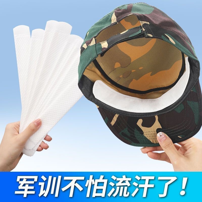 Hat Anti-Dirty Inner Patch, Sweat-Absorbent Patch on the Brim and Collar, Brim Patch to Reduce Head Circumference, Military Training Disposable Hat Pad, Anti-Sweat Patch Hat Anti-Dirty Inner Patch, Sweat-Absorbent Patch on the Brim and Collar, Brim Patch to Reduce Head Circumference, Military Training Disposable Hat Pad, Anti-Sweat Patch