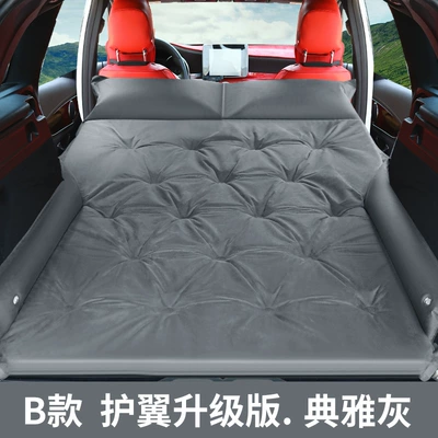 Vehicle-mounted inflatable bed Aid Air Mattress - option-b-winged-style-dotted-elegant-grey-suede-material