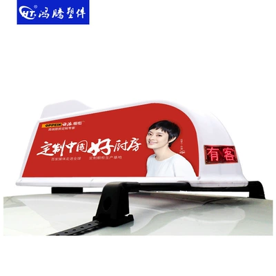 Status Display Taxi LED Roof – Roof Light