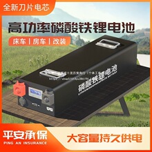 ���ⷿ܇���b�ƿ���������F�늳ص�Ƭ�Դ12V24V48V400AH��늳�