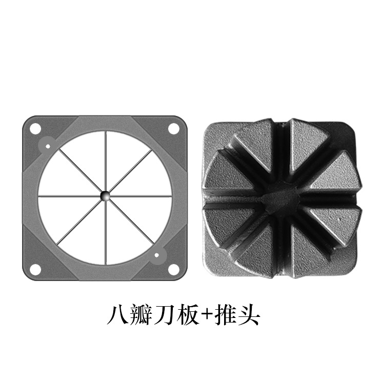 八瓣刀板加推头