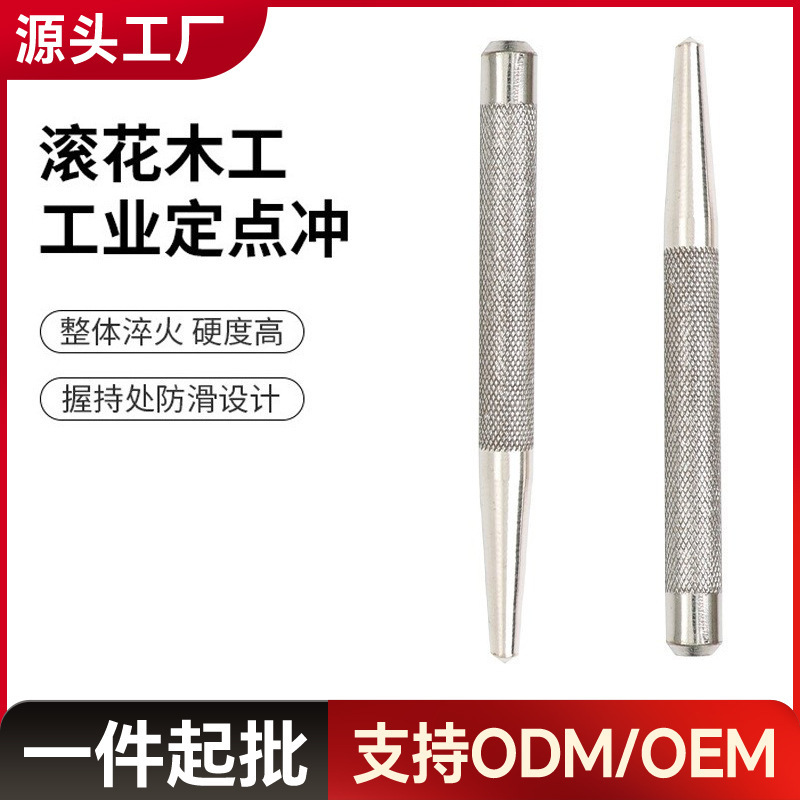 自动中心冲弹簧式定位器高硬度冲子自动样破窗器安全逃生工具批发