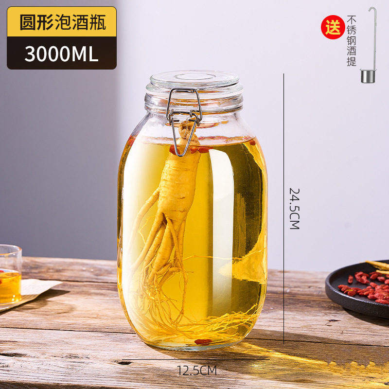 *泡酒玻璃瓶密封高档酒坛子20斤装酒容器人参药酒罐专用瓶白酒之|undefined