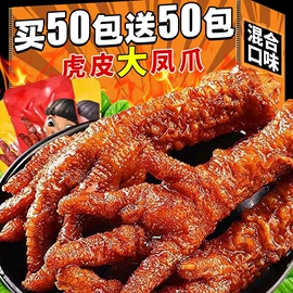 传统糕点;鸡肉零食;西式糕点