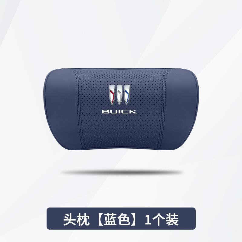 头枕护颈枕昂科威S君威英朗君越GL8汽车头枕腰靠垫内装饰用品|undefined