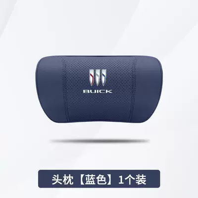 Neck Pillow Envision S Regal: Headrest - buick-blue-headrest-1