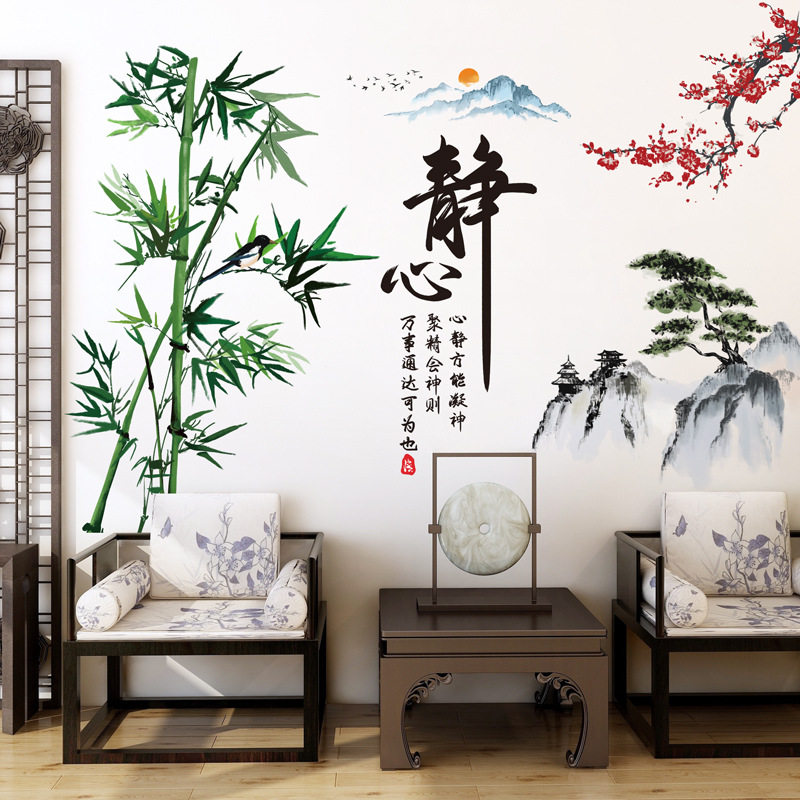 山水画贴纸墙纸自粘客厅电视背景墙中国风新年竹子遮丑装饰墙贴画