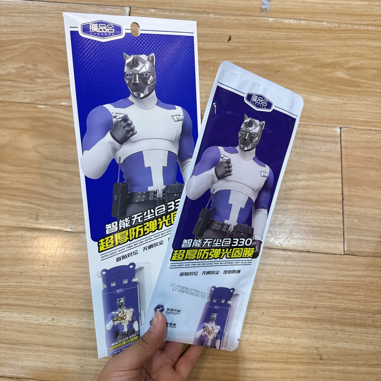 膜品会光固膜加厚330光固膜uv曲面光固膜9D曲面膜贴膜箱子