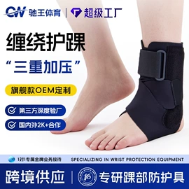 运动护膝;护腰;护腕