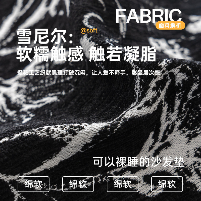 简约风加厚软糯雪尼尔沙发垫2025新款一片式沙发罩套防滑坐垫批发|undefined