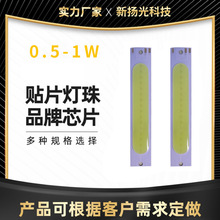 LED�t���ן�COB����LED�D�����ˮ�����l���Q����܇���ß����Դ