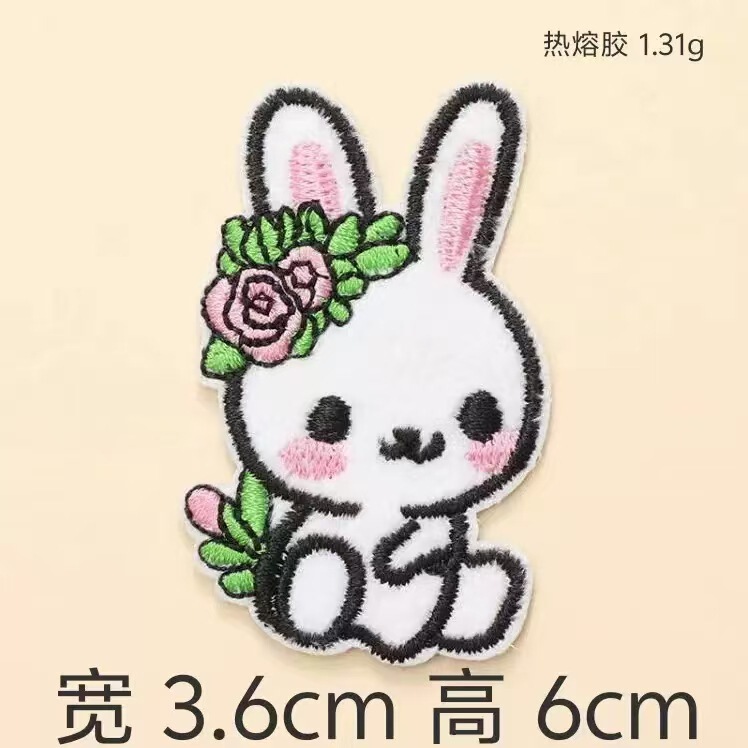 かわいい立体萌え状態のウサギパソコン刺繍布貼り服装バッグ装飾補助材料卸売り源工場|undefined