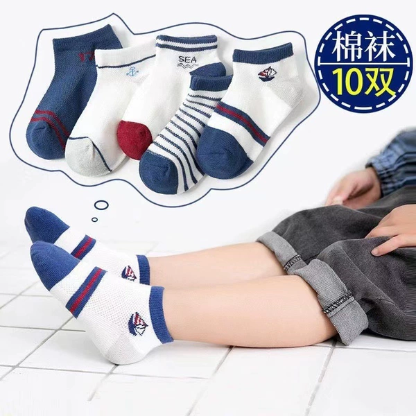 【10 double pack】Little Navy