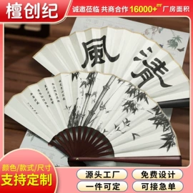 扇子;对联/春联;竹质工艺品