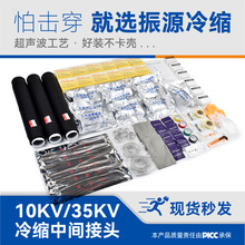 10kvs|g^35kv߉|^׹ܱo