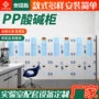 耐腐蚀定制化工实验室试剂柜