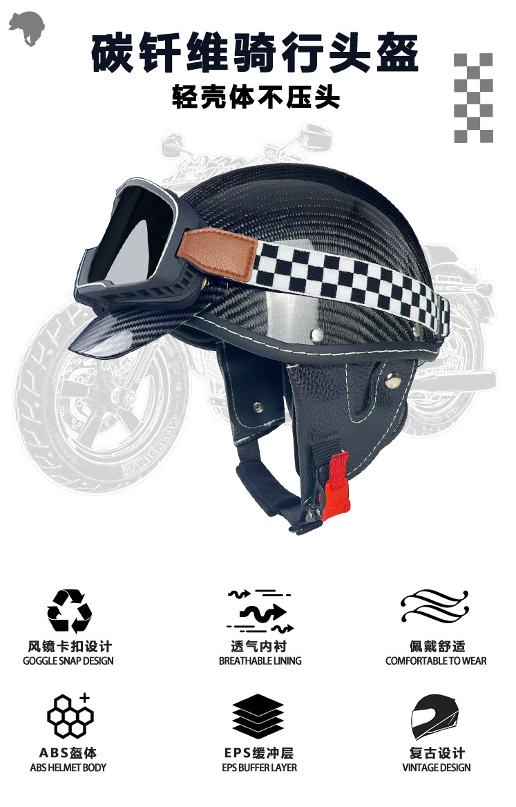 New National Standard 3C Certified Carbon Fiber Electric Vehicle Helmet Motorcycle Half Helmet Unisex Motorcycle Safety Helmet Breathable