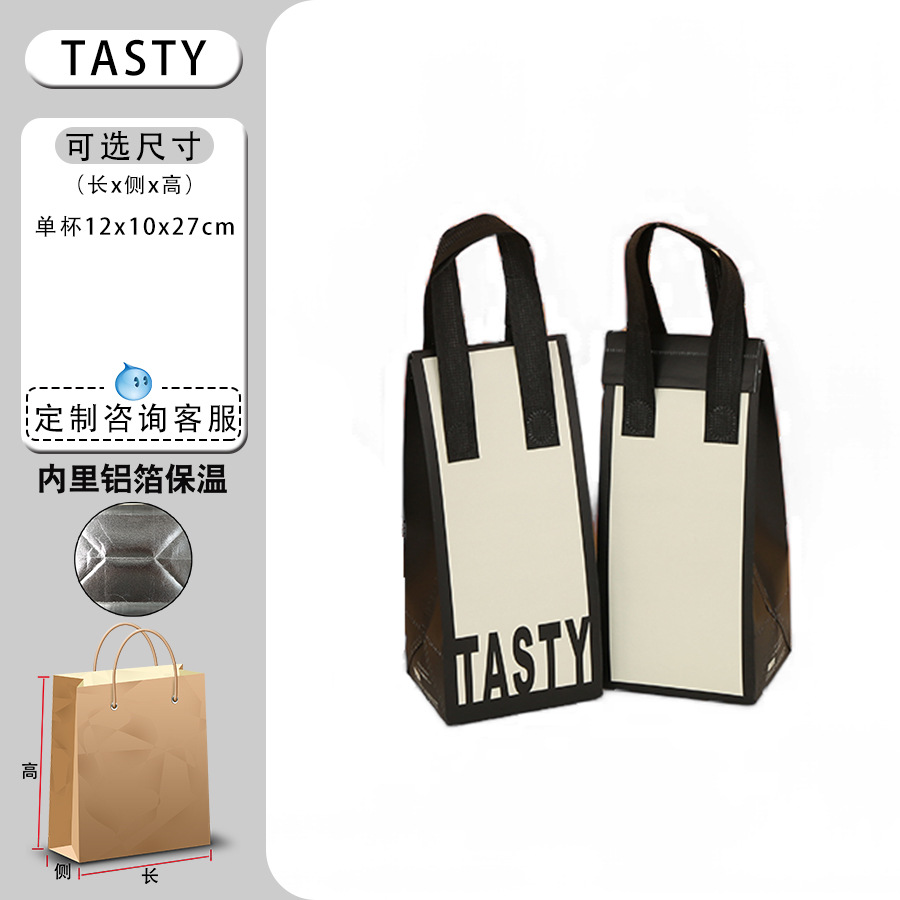TASTY 단일 컵, 50개, 알루미늄 호일 단열 및 자체 밀봉