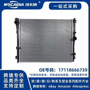 17118666739 Brand new radiator for BMW 3 Series G28