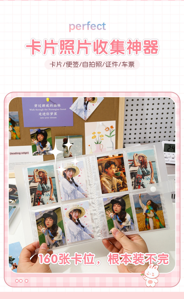 透明卡册-拷贝_02