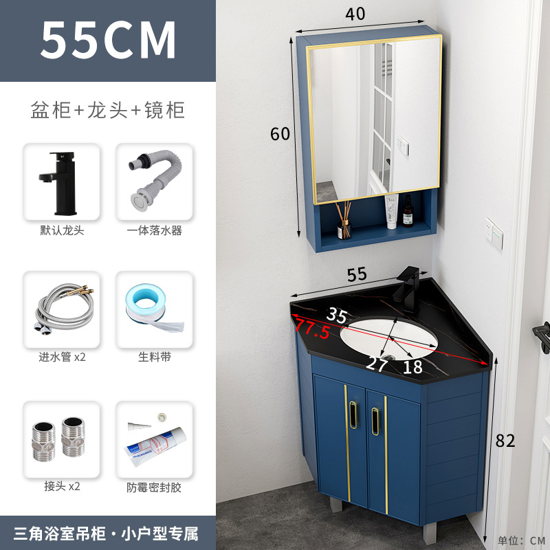 55 roca Placa cuenca tipo de suelo + espejo gabinete traje (azul por defecto)