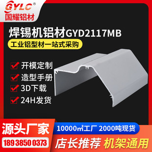 441�c�z�C�X�Ͳ� 117MBǰ�������������̨�w��GYLC�c�z�C�X�Ͳ�